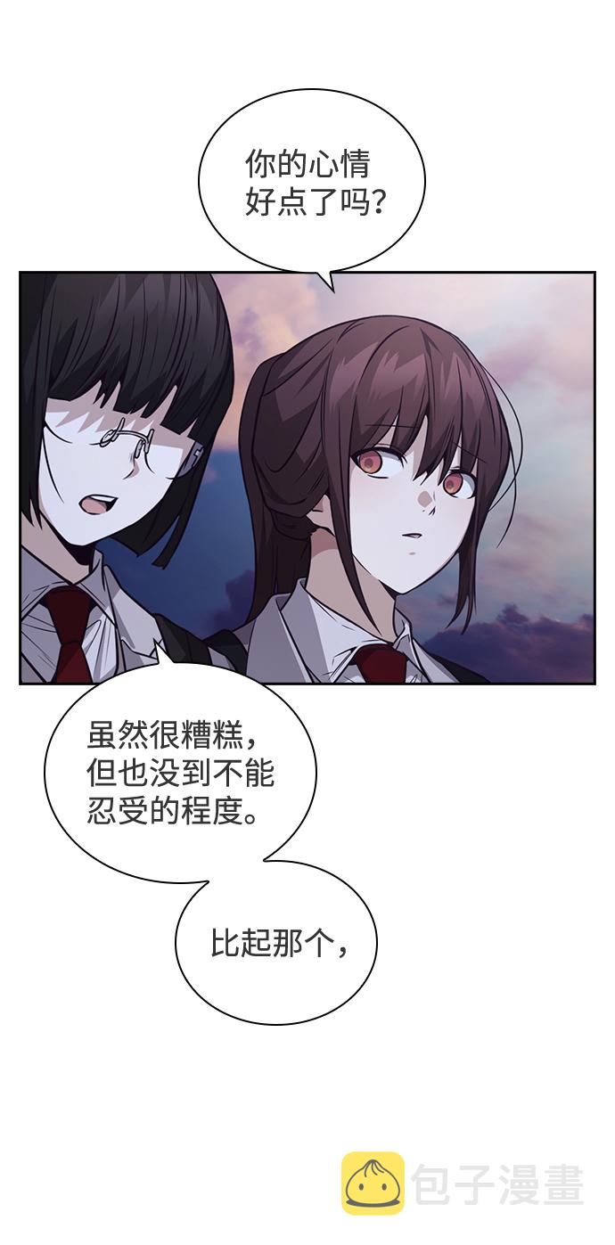 第39话54