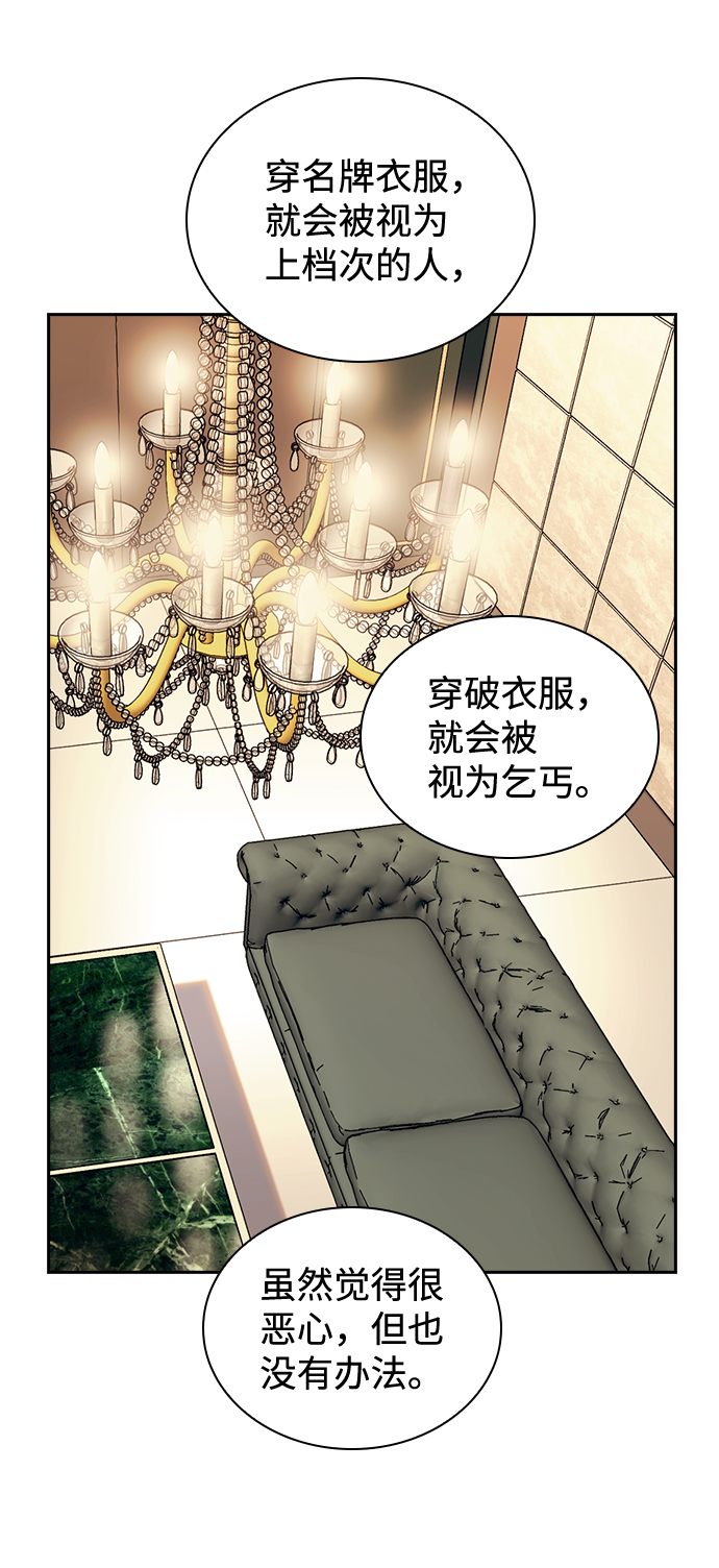 第26话60
