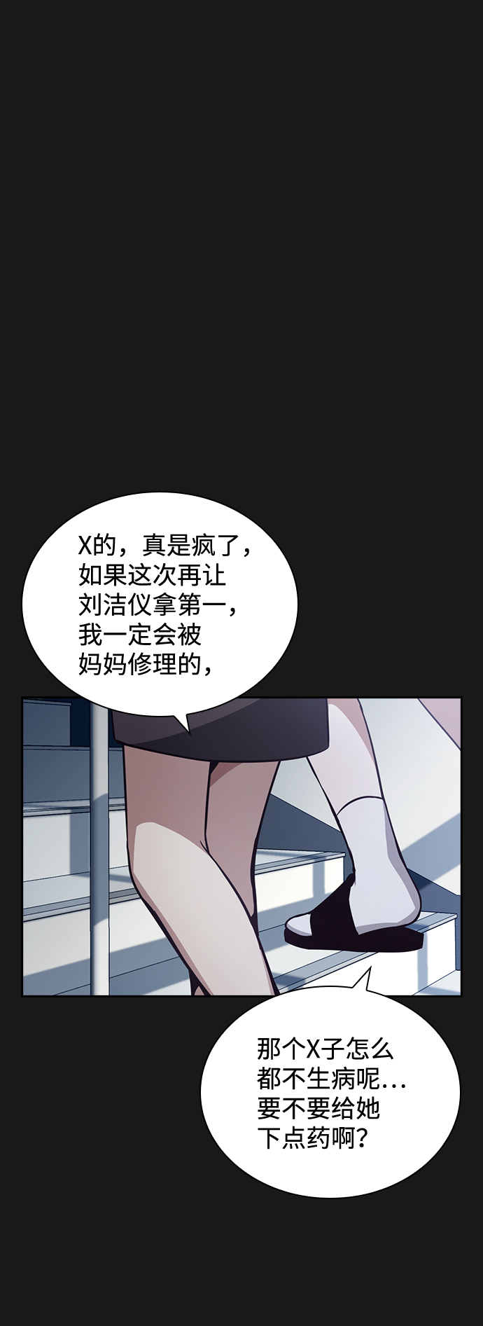 第31话37