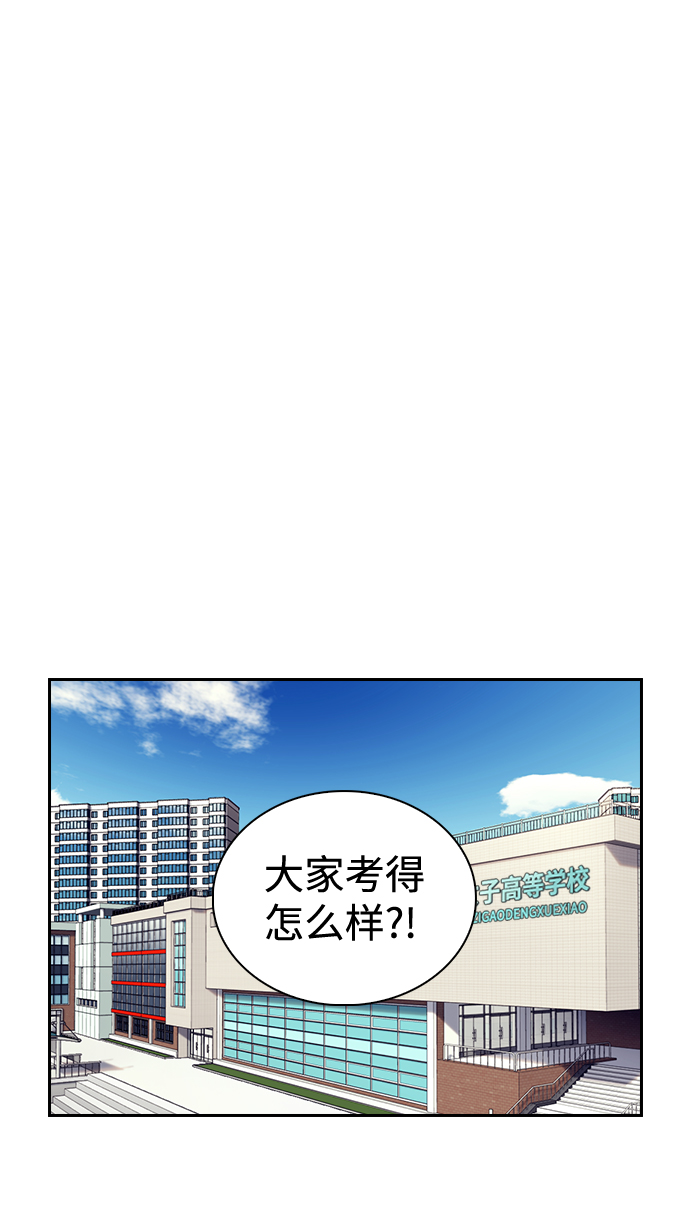 第66话36