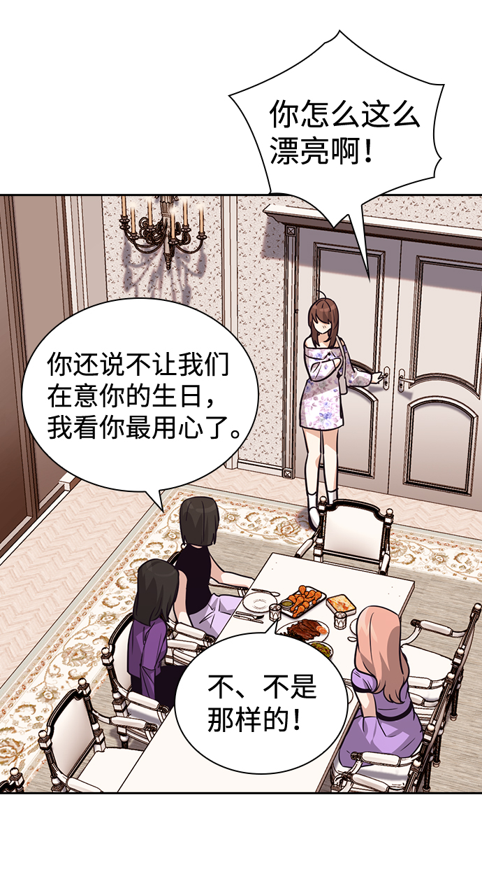 第71话62