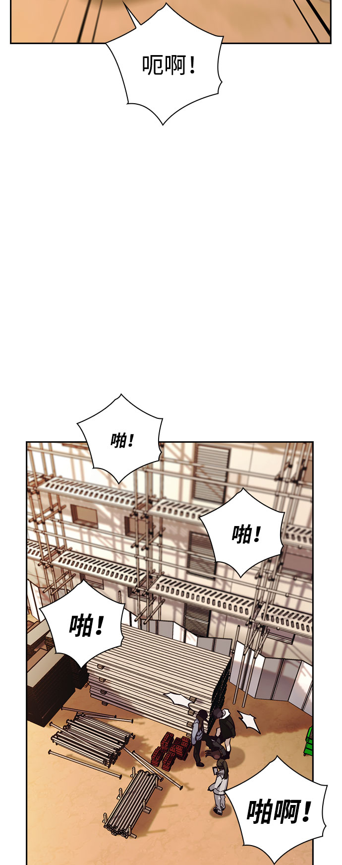 第18话45