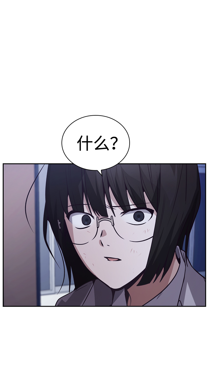 第38话7