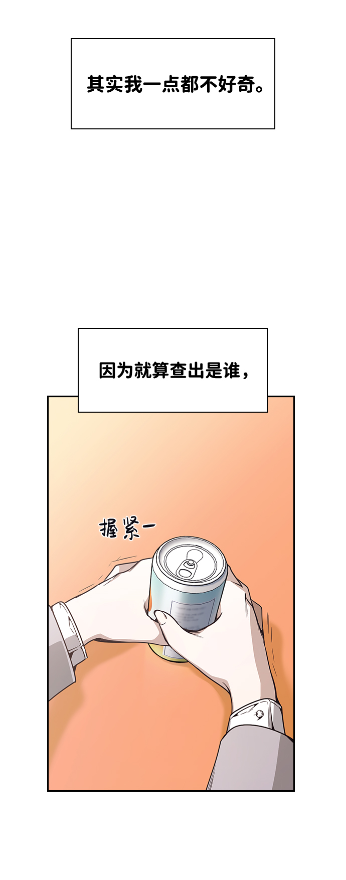 第22话40