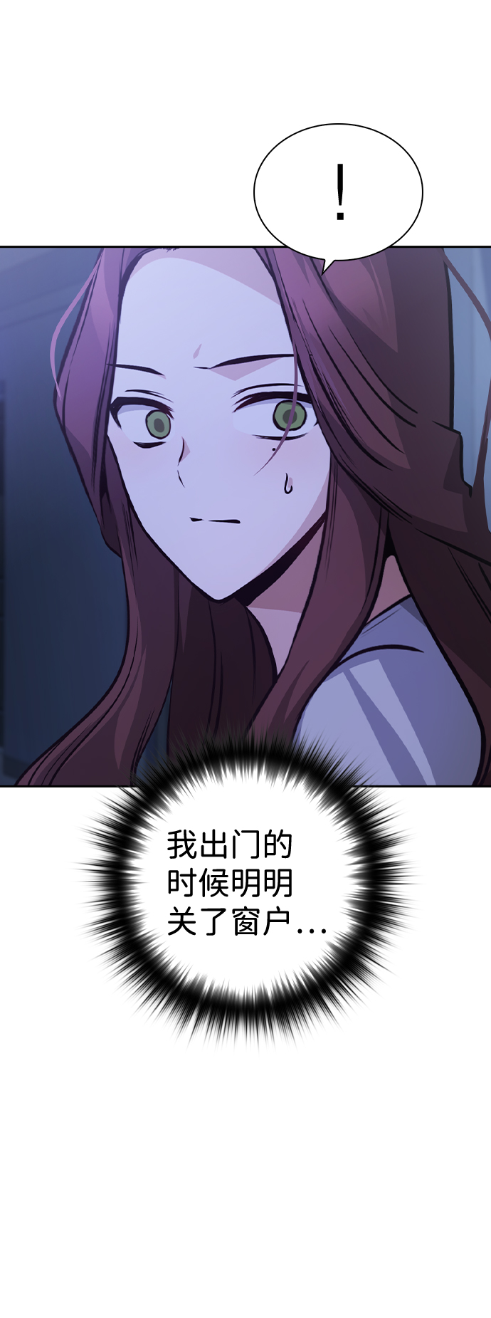 第65话70