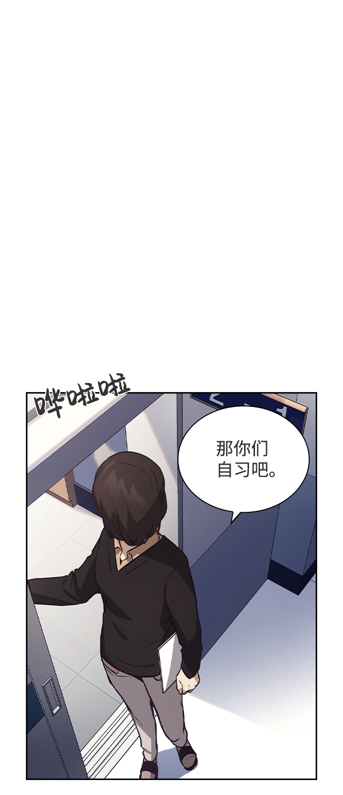 第43话21