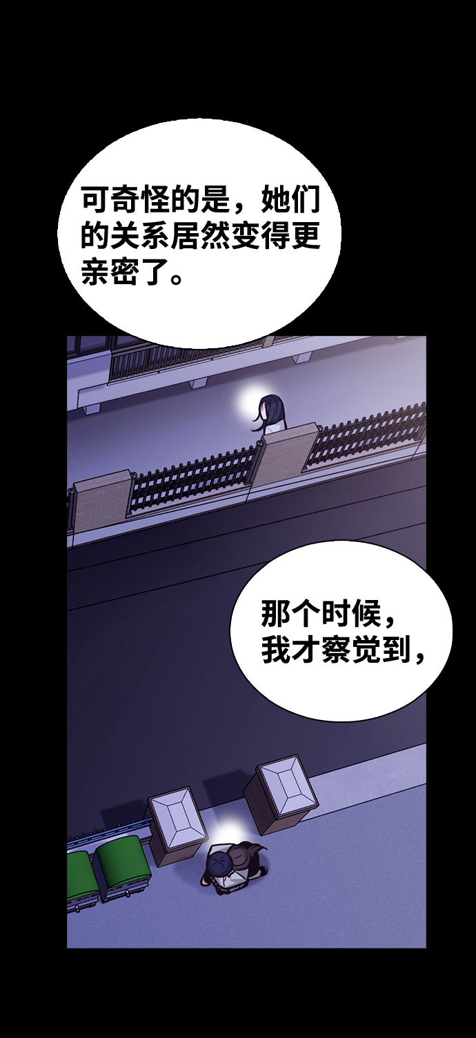 第58话26