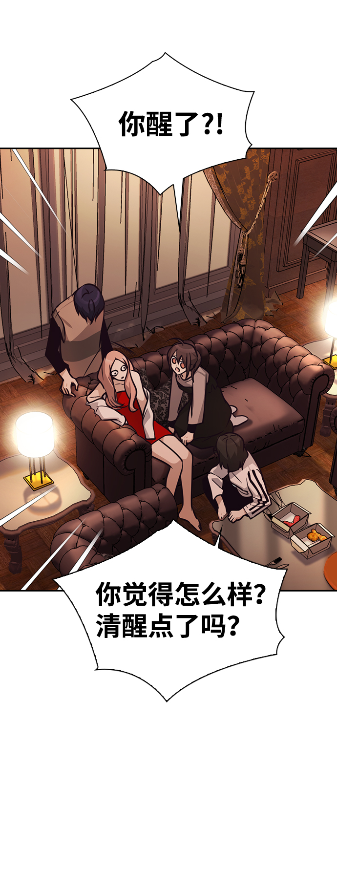 第54话43