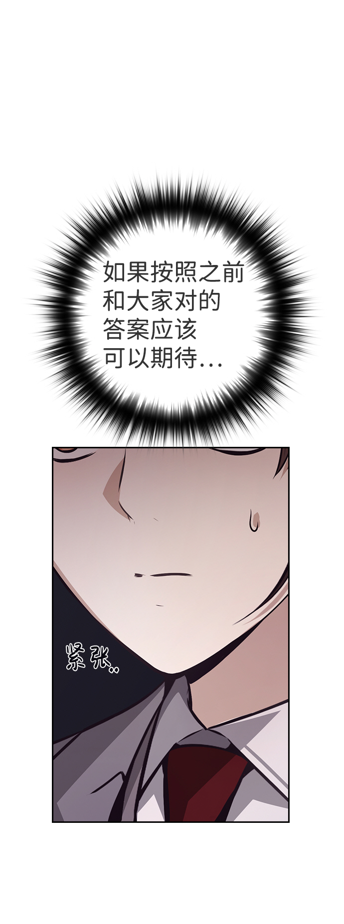第45话17