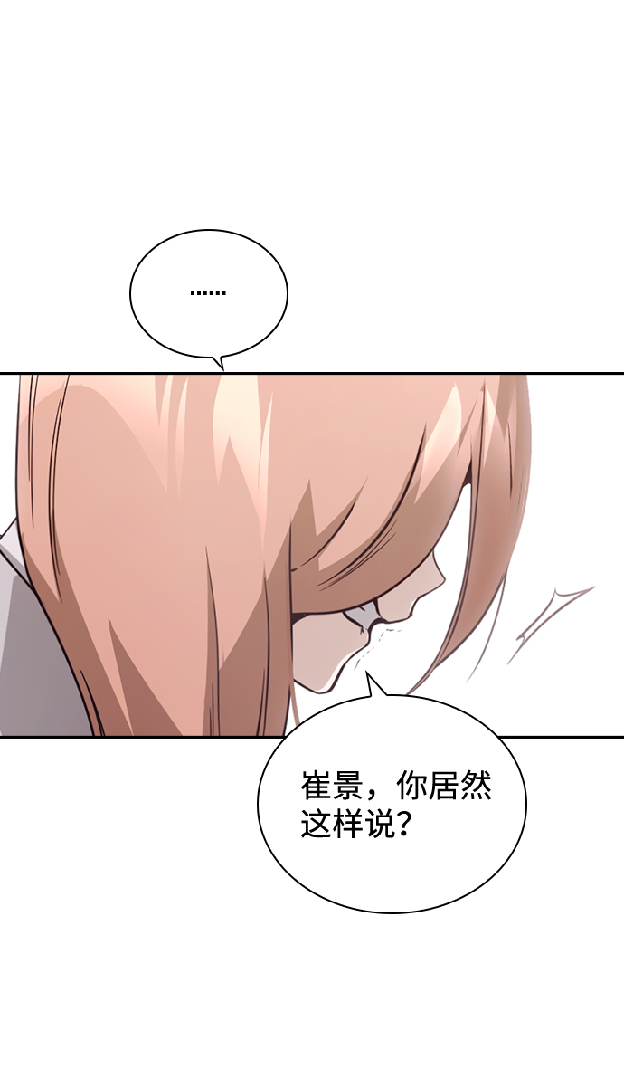 第21话27