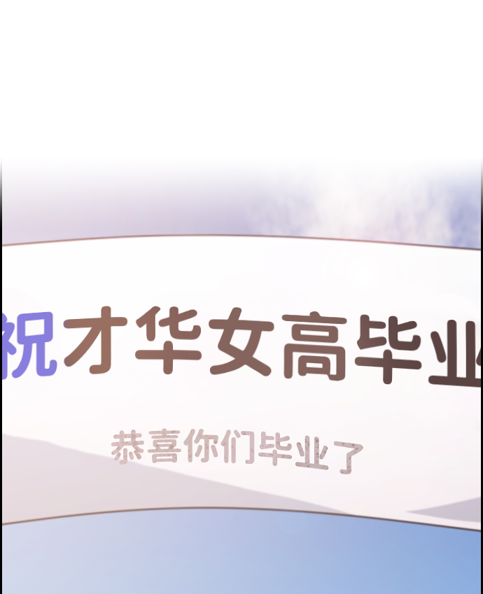 [免费] 後记&amp;尾声7