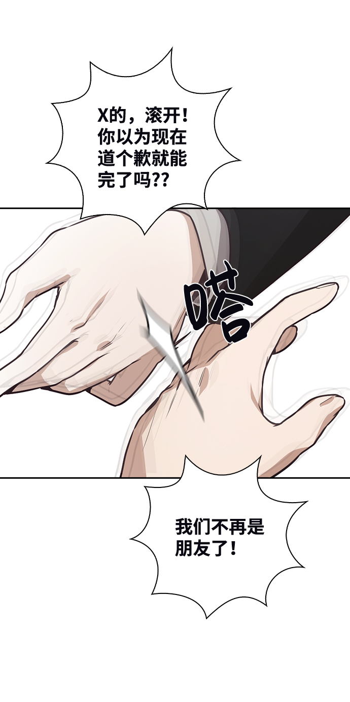 第29话76