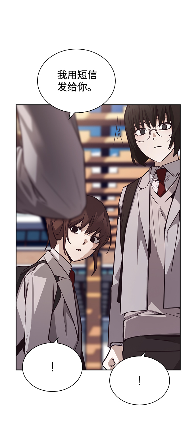 第41话68