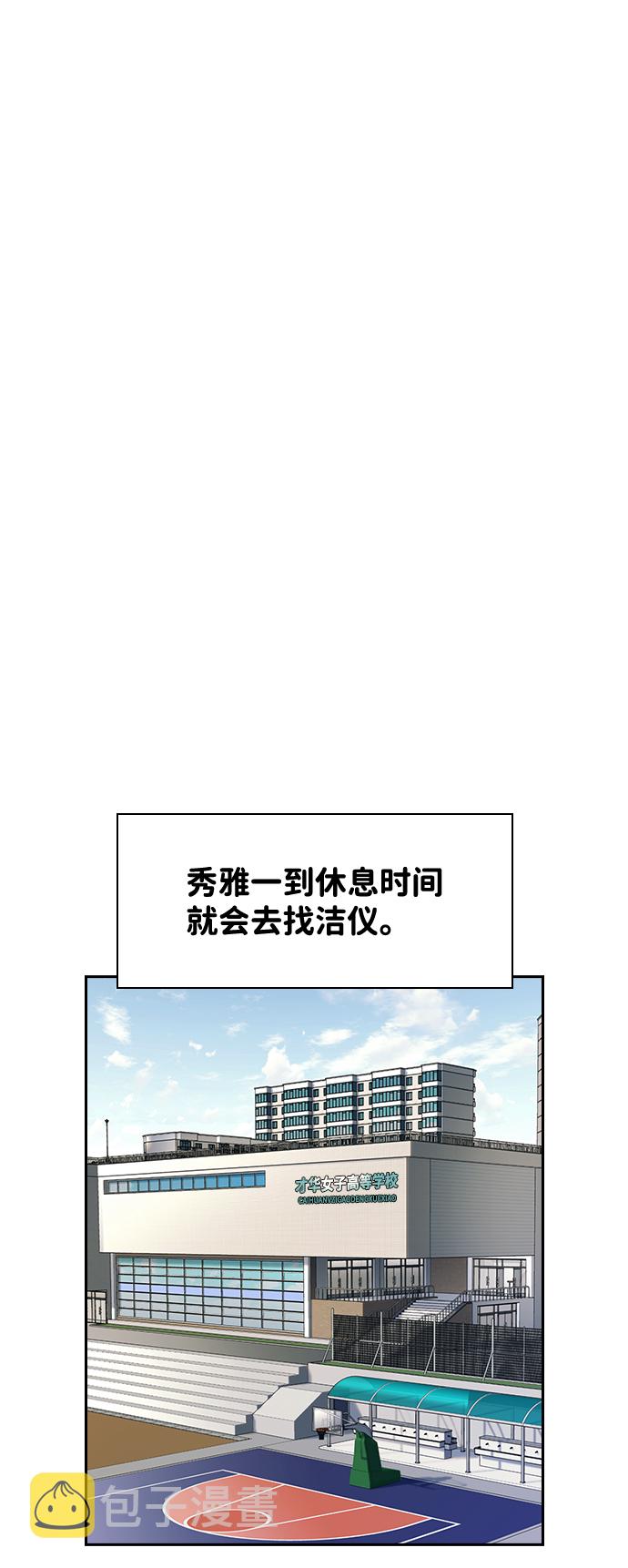 第52话22