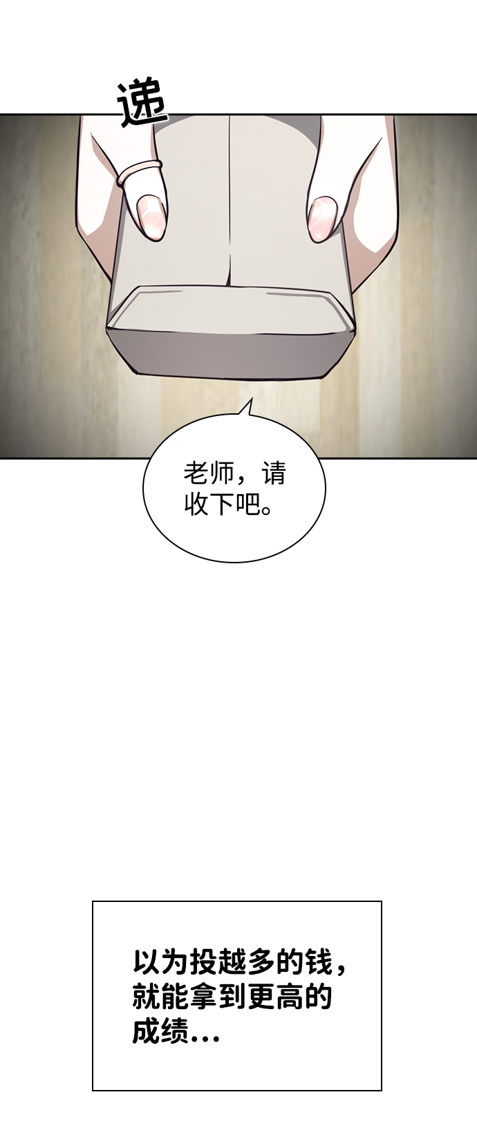 第14话55
