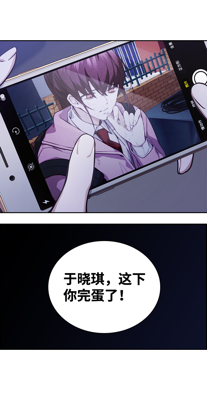 第7话6