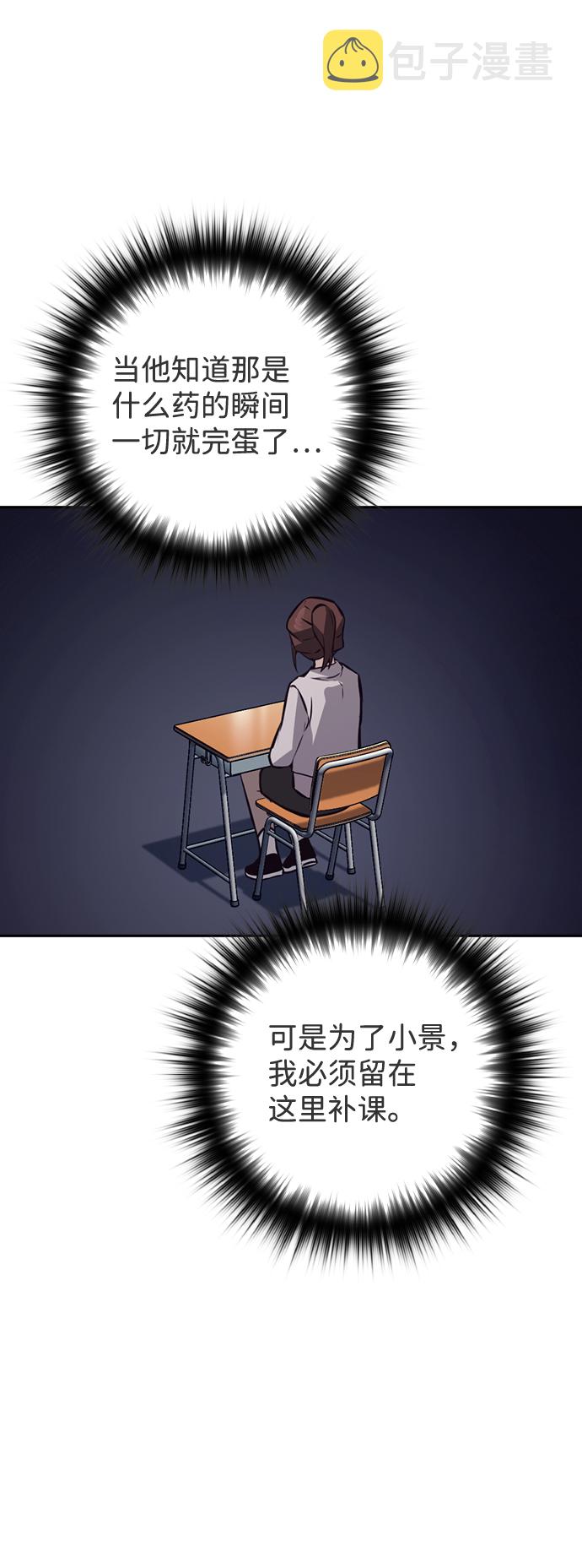 第35话68