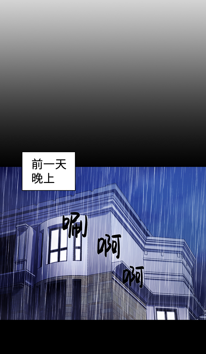 第73话9