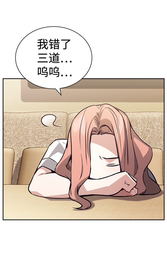 第67话52