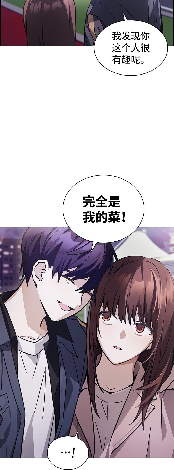 第2话12