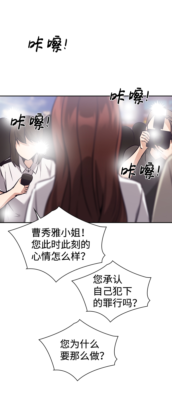 第71话8