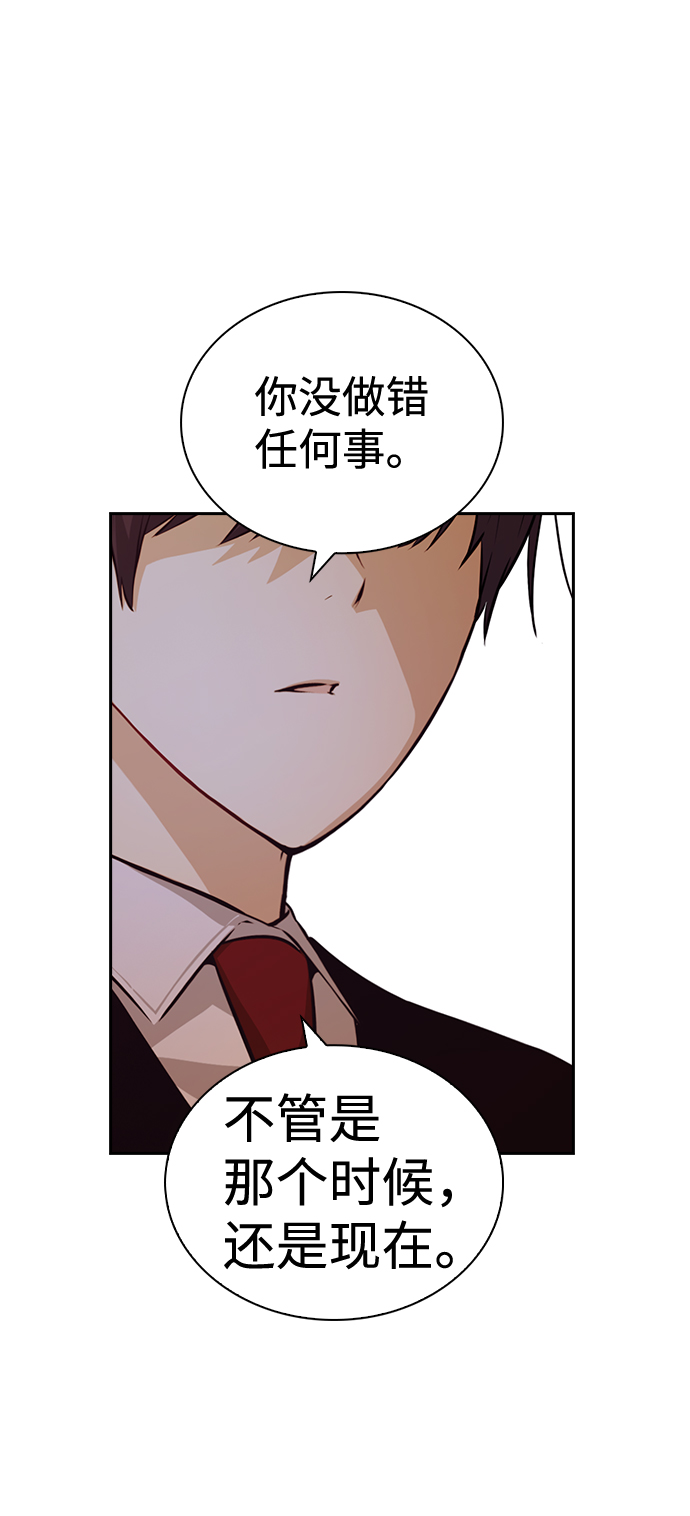 第55话30