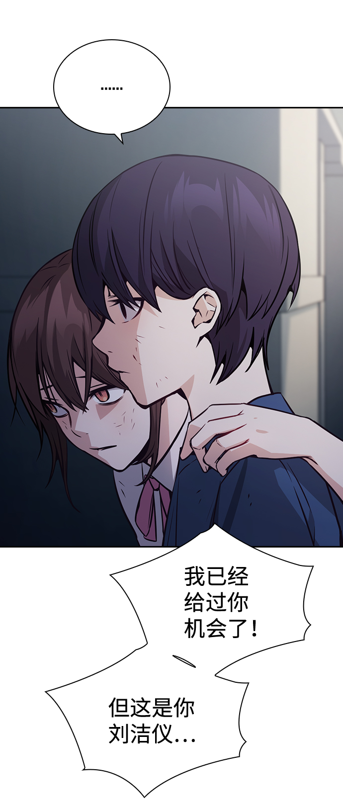 第75话33