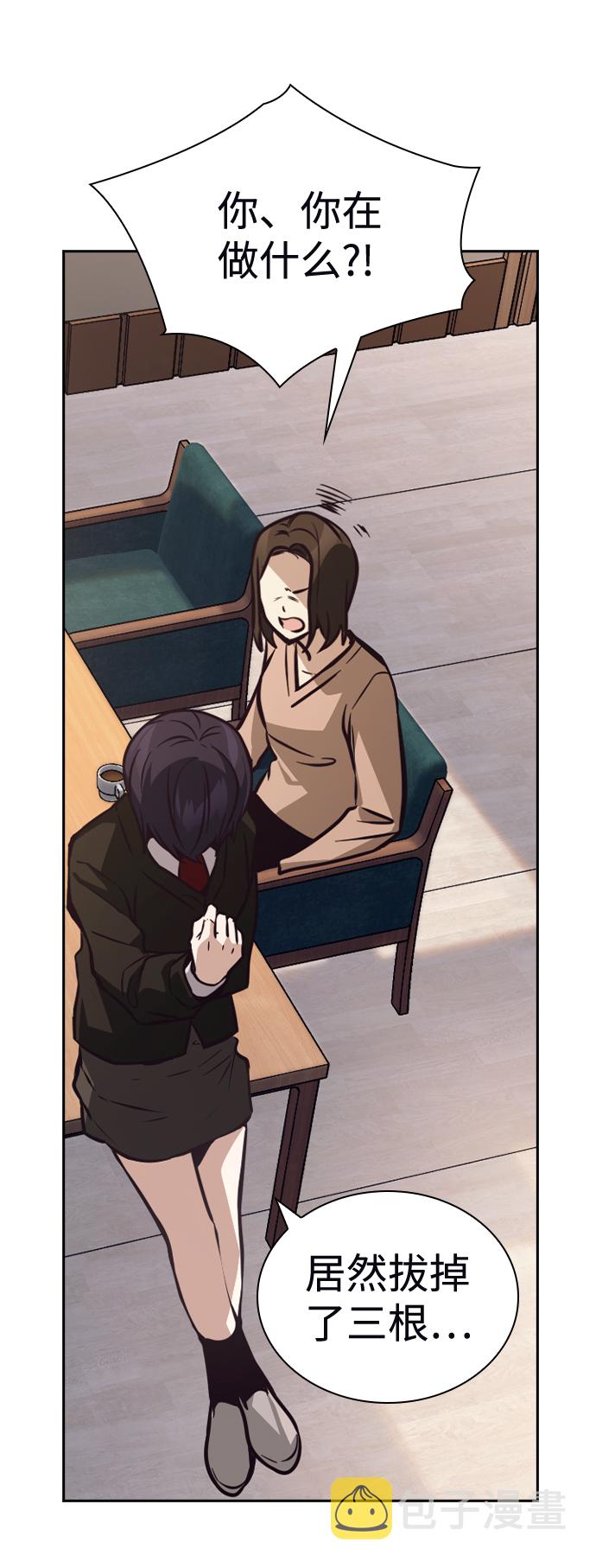 第47话56