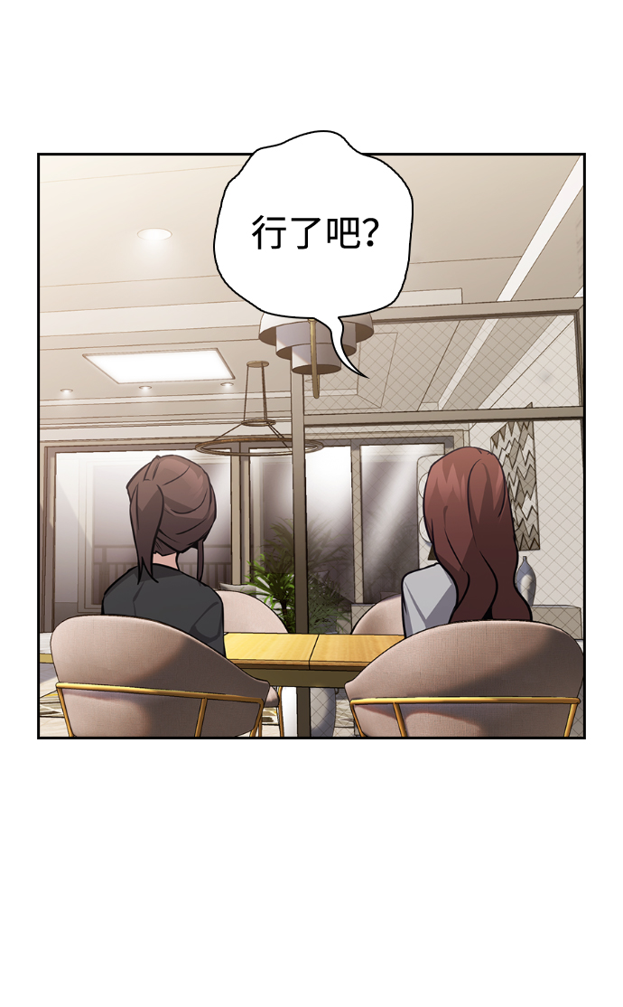 第66话15