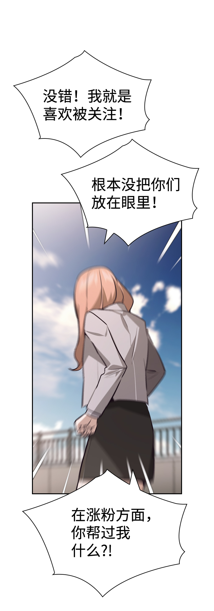 第53话49