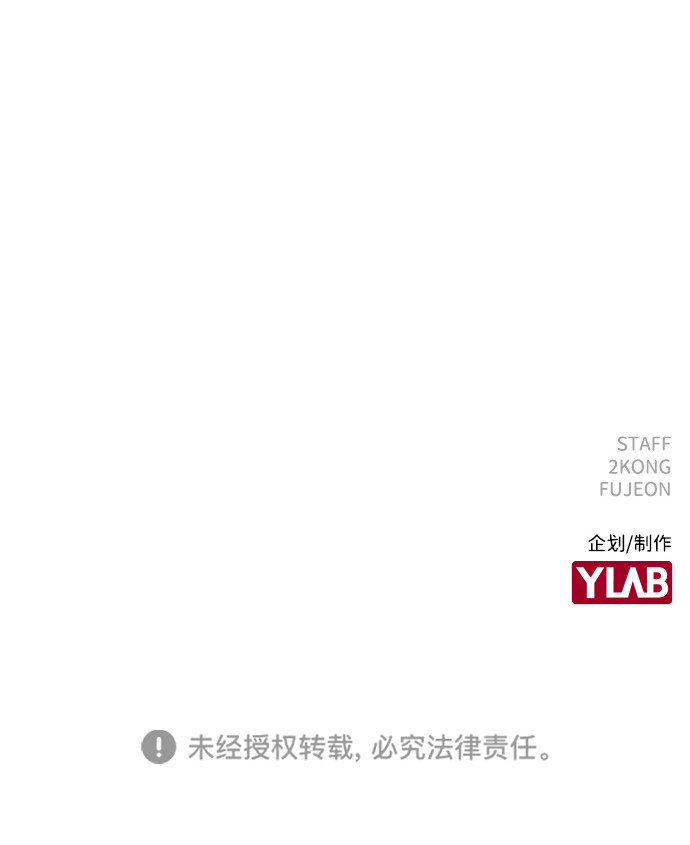 第63话82