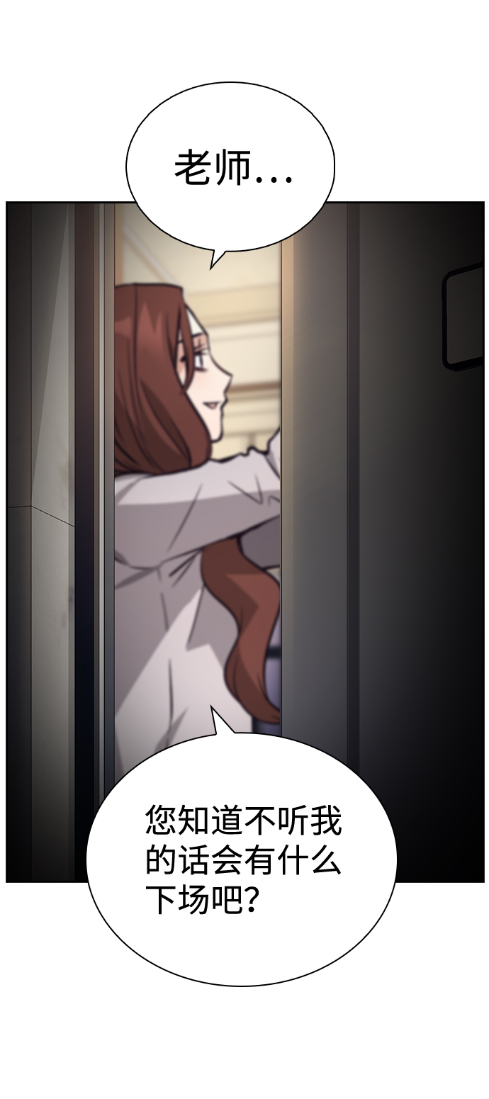 第62话88