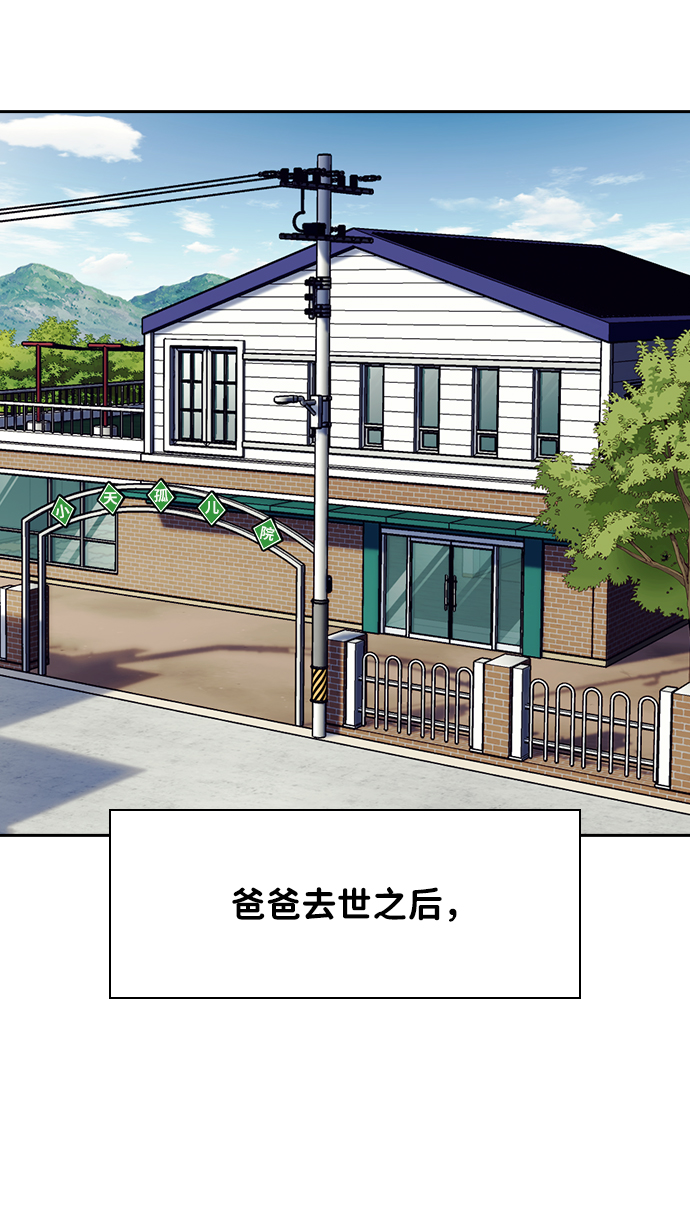 第17话37