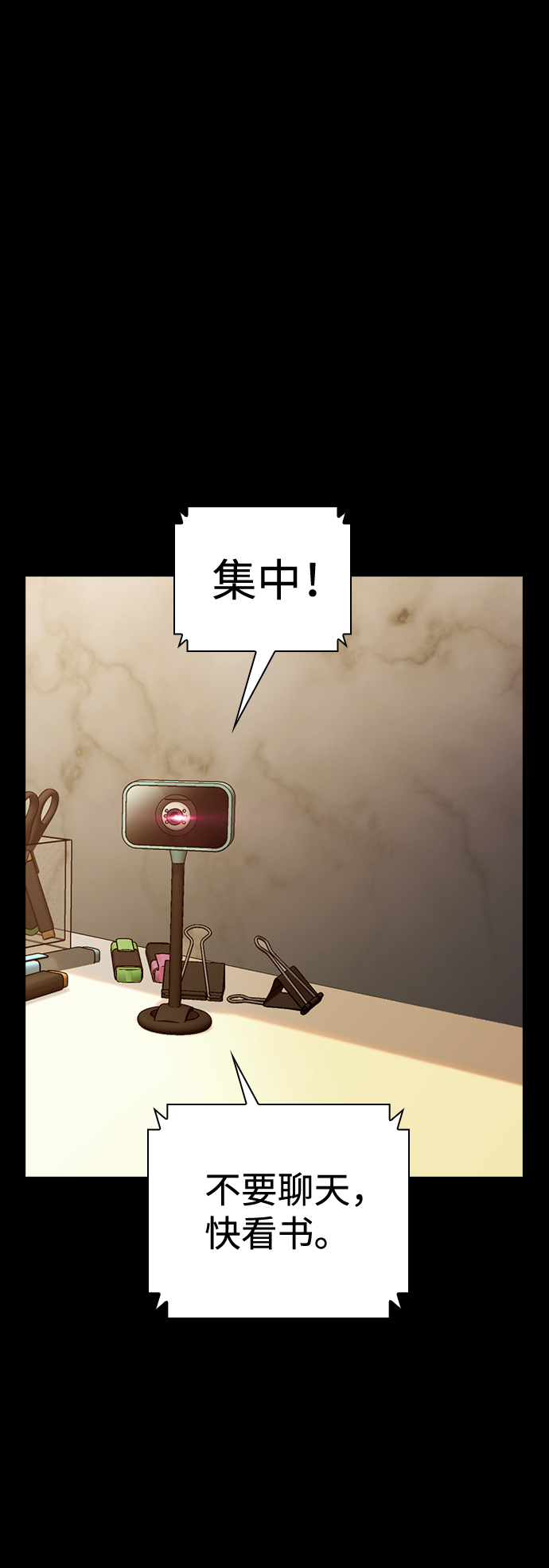 第74话12