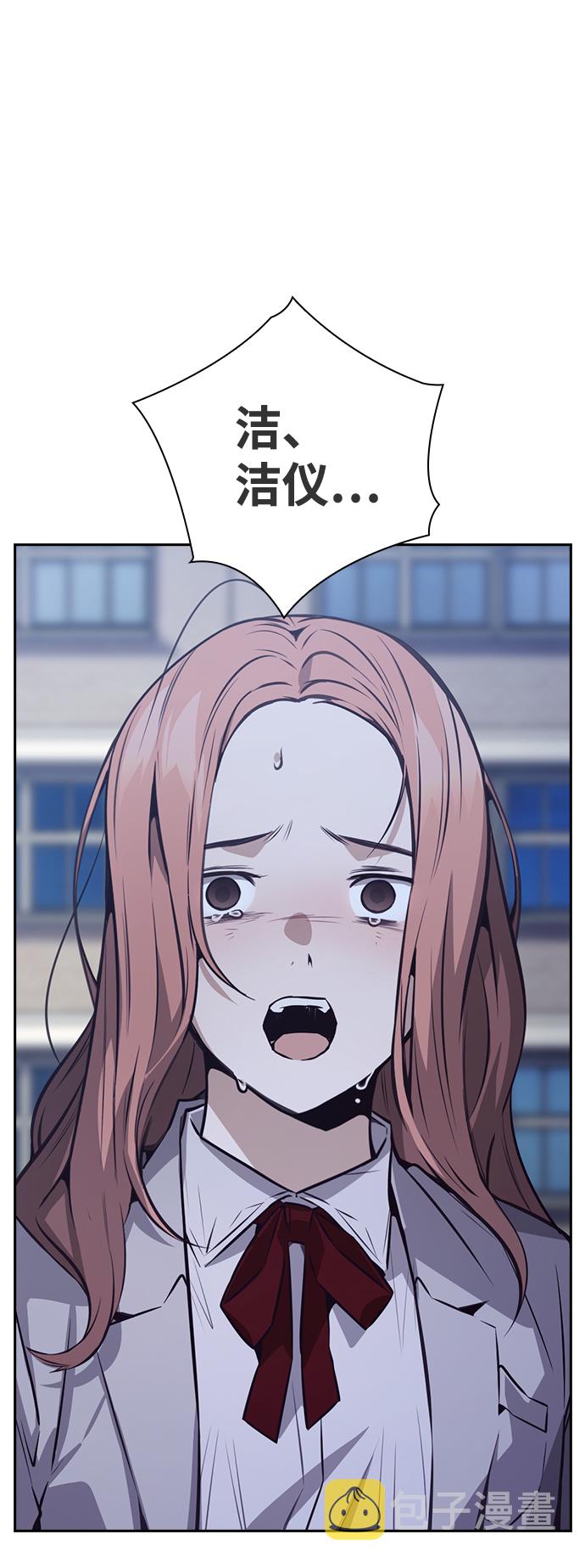 第39话76