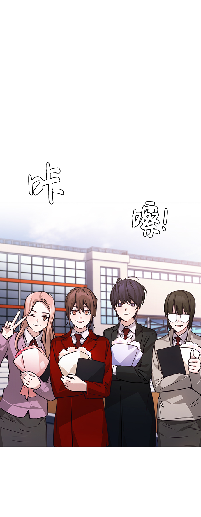 [免费] 後记&amp;尾声9