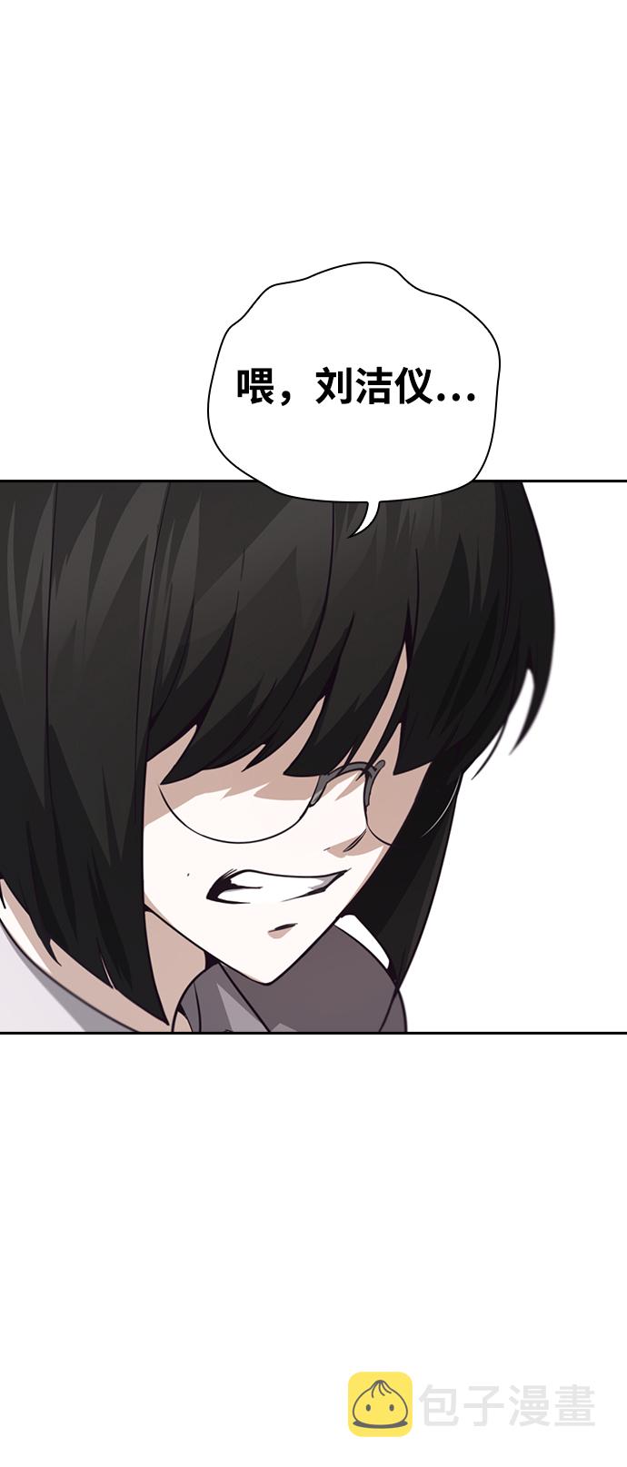 第13话86