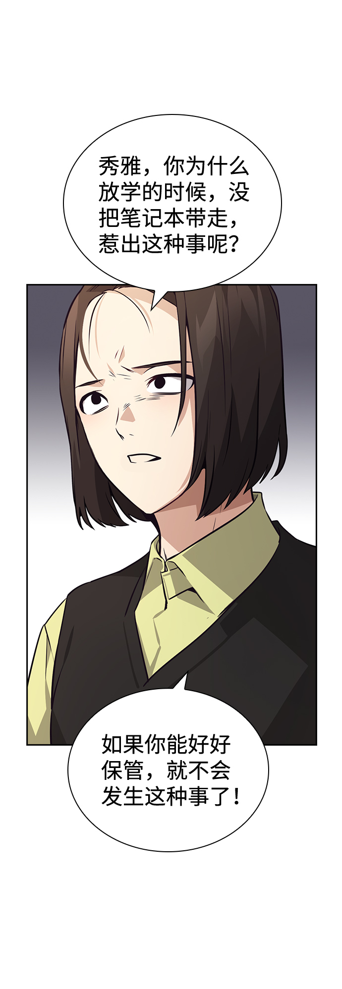 第67话28