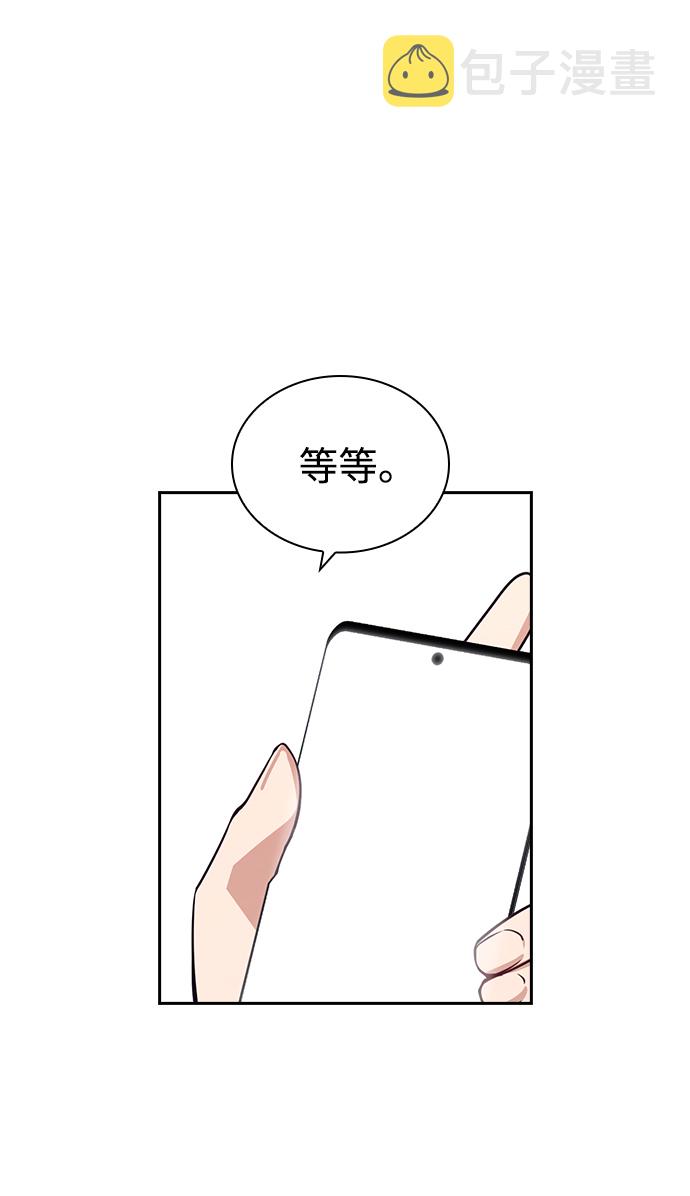 第67话75