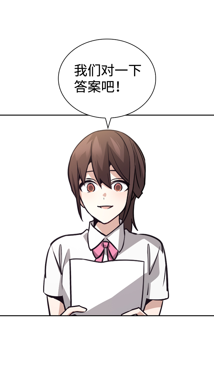 第66话37