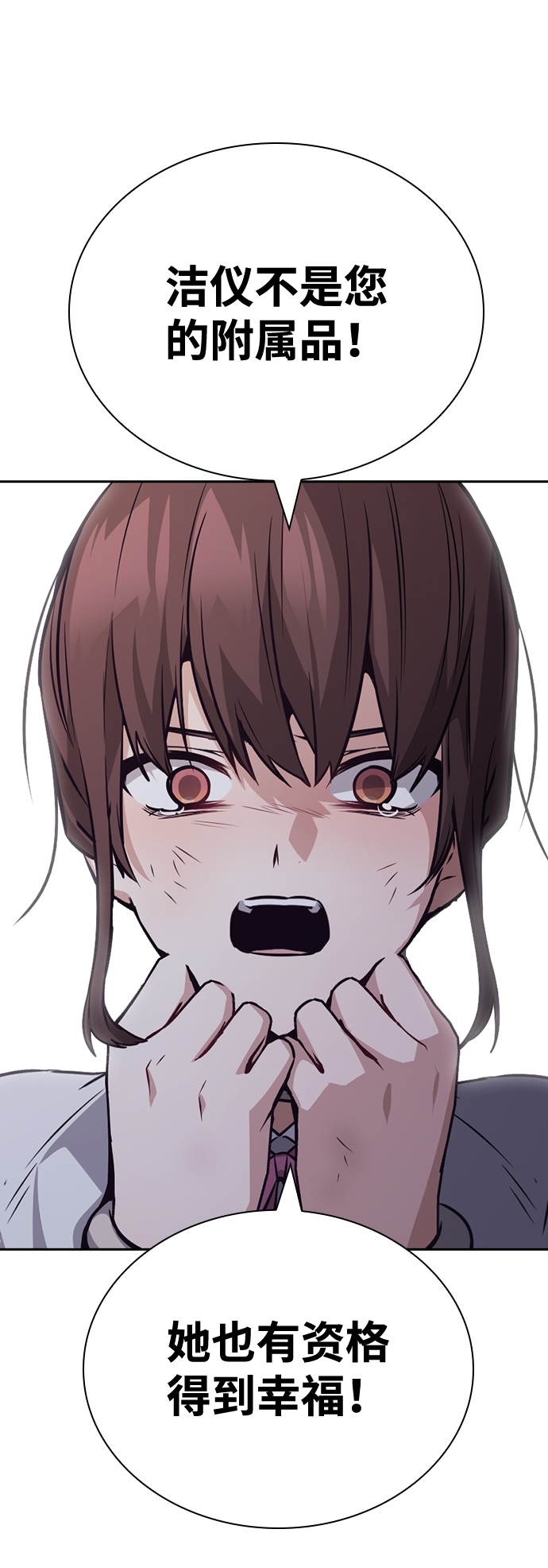 第74话69