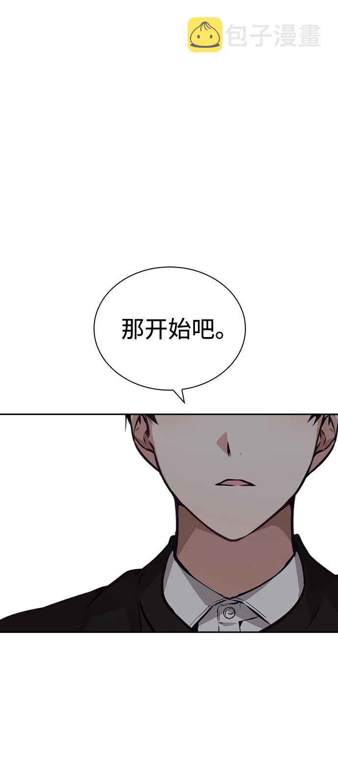 第65话10