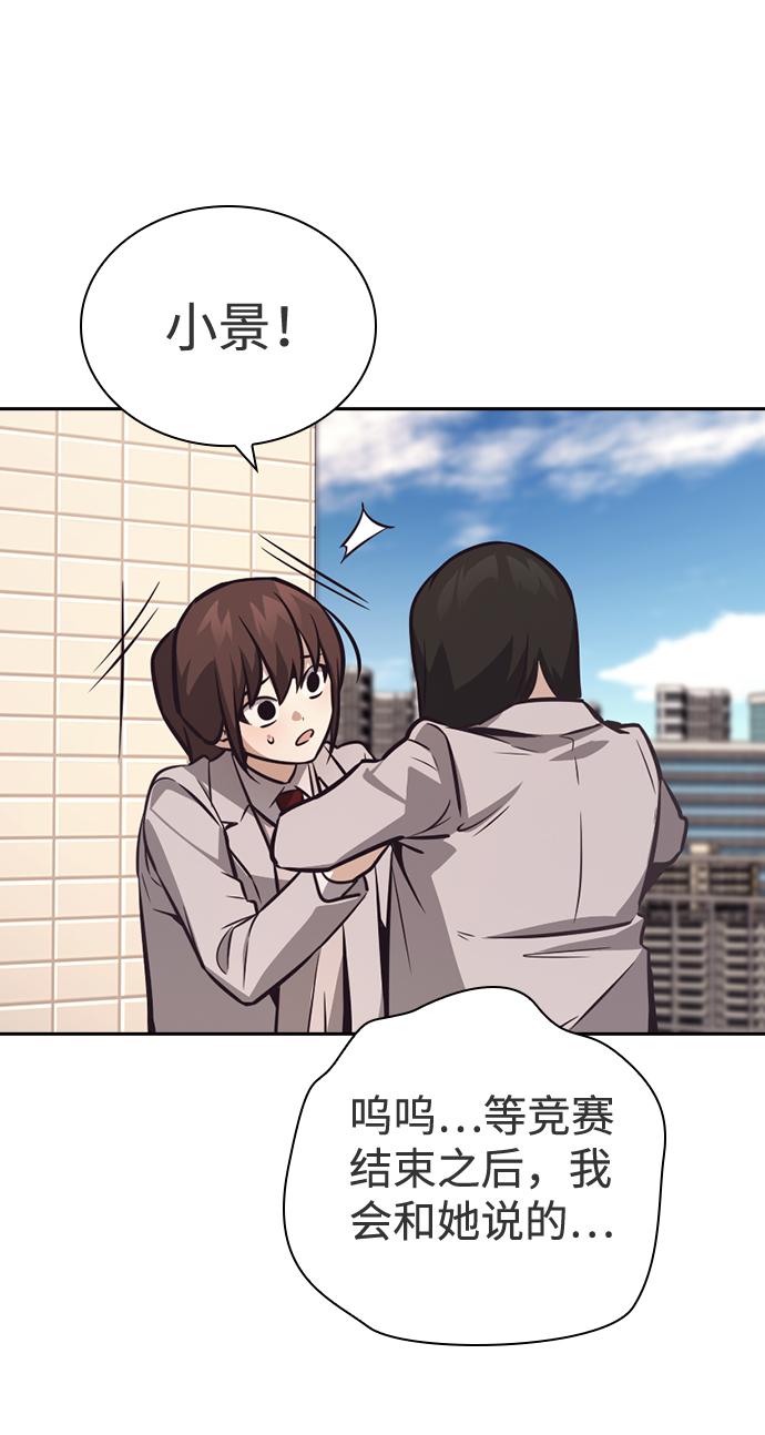 第43话56