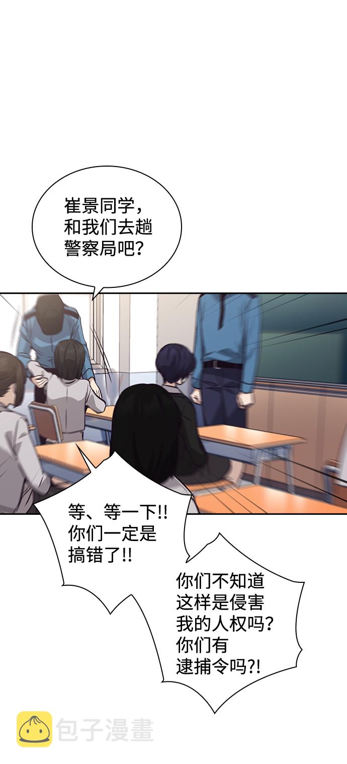 第33话67