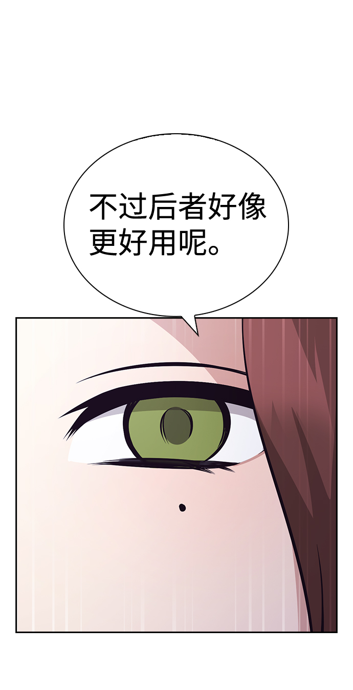 第56话76