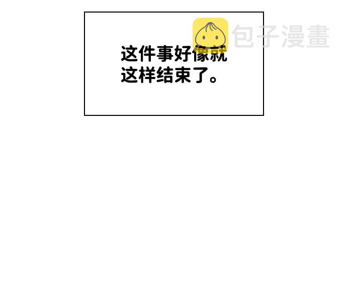 第23话64