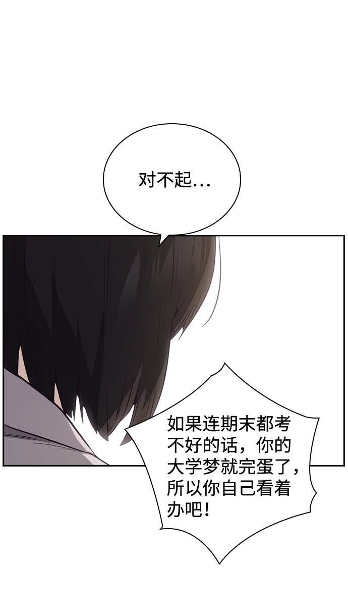 第34话38