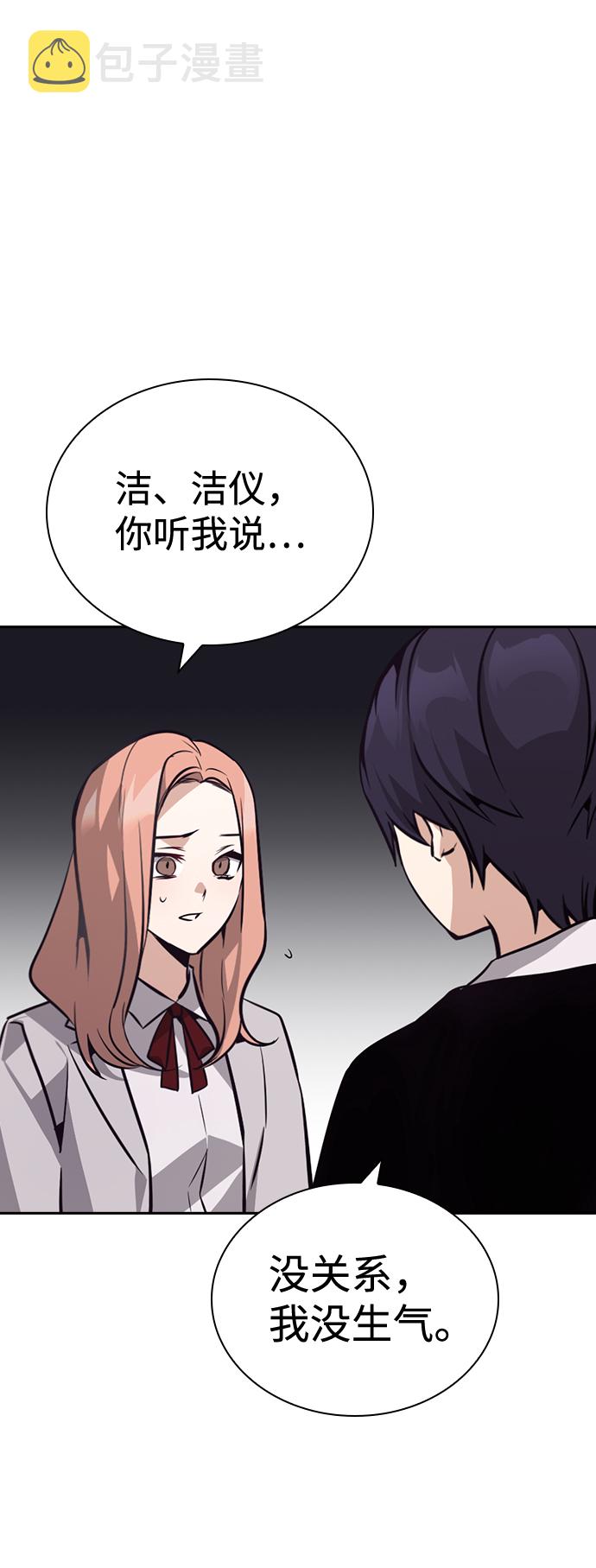 第59话21