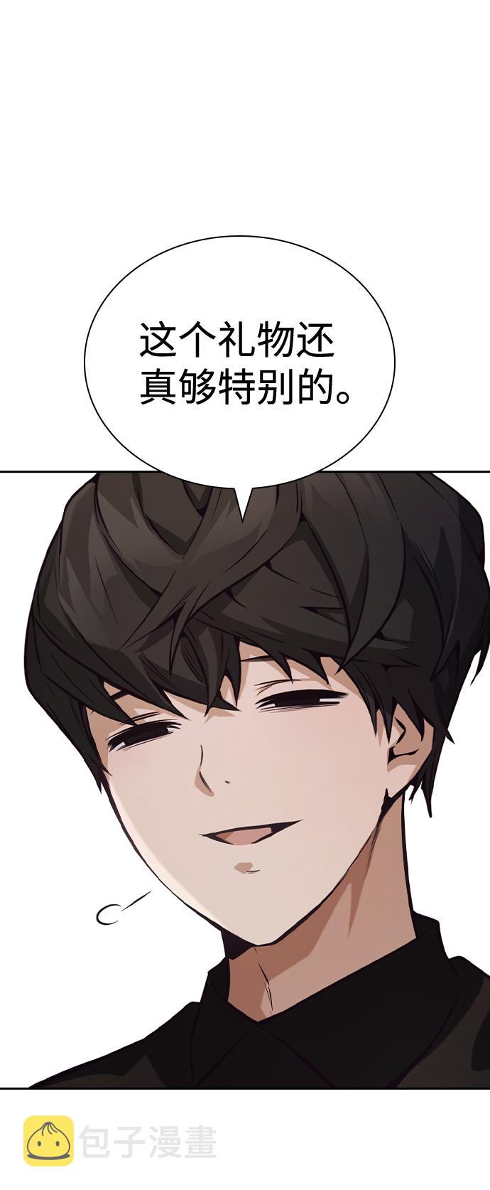 第44话12