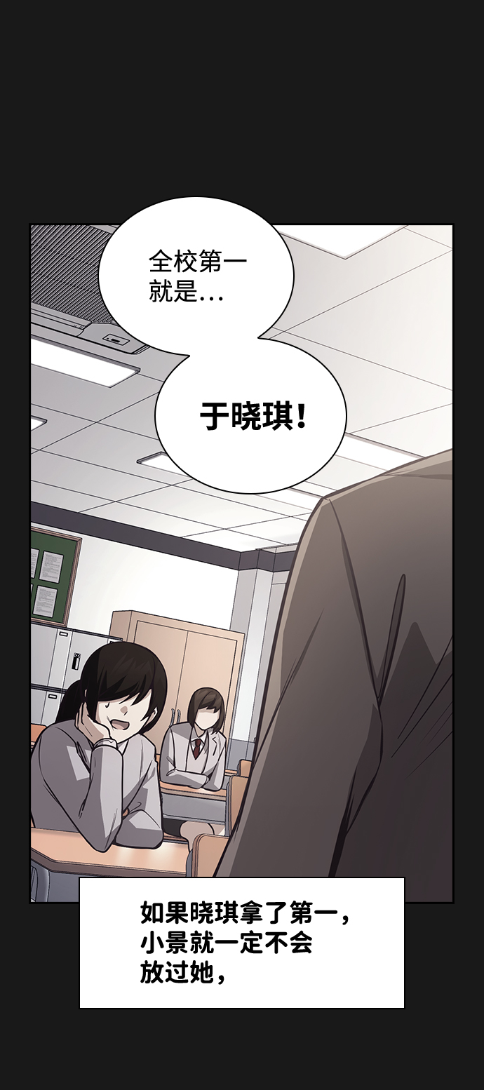 第31话69